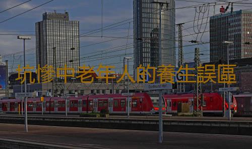 坑慘中老年人的養生誤區 冬季養生勿盲目