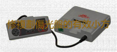 修複劃傷光盤的有效小方法 光盤的日常保養分享