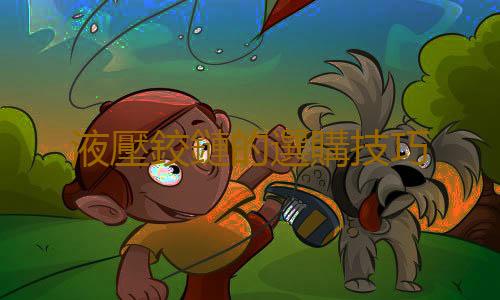 液壓鉸鏈的選購技巧